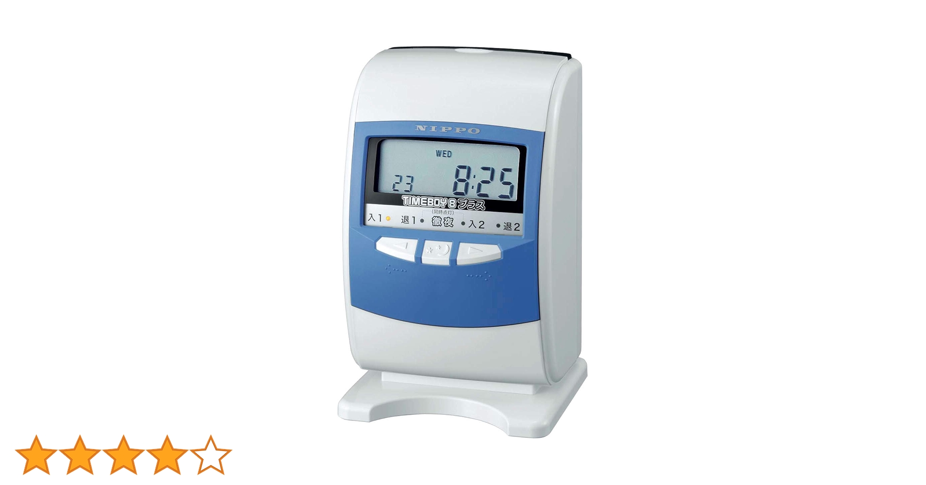 Amazon | ニッポー 電子タイムレコーダー タイムボーイ8プラス ブルー